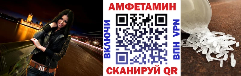 АМФЕТАМИН 97%  Санкт-Петербург 