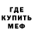 МДМА кристаллы Black_Fire