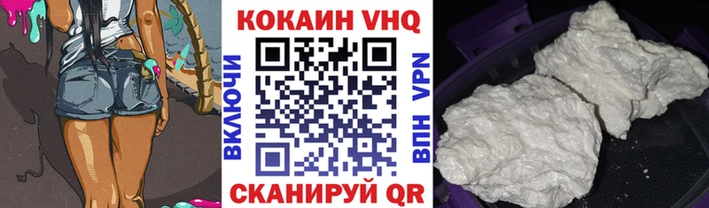 наркота  Санкт-Петербург  КОКАИН Перу 