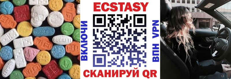 Ecstasy 280 MDMA  купить  сайты  Санкт-Петербург 
