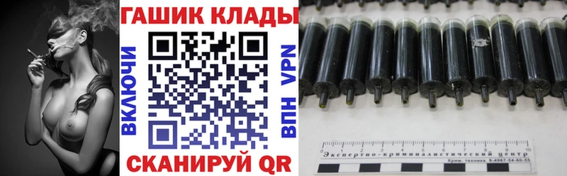 купить наркотик  omg зеркало  ГАШИШ Premium  Санкт-Петербург 