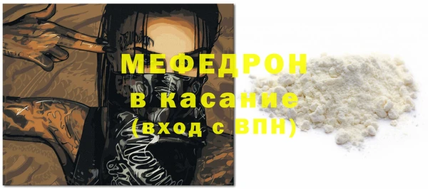 Альфа ПВП Бронницы