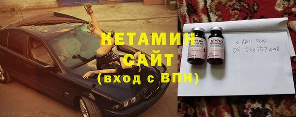 Альфа ПВП Бронницы