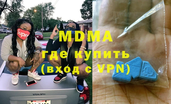 эйфоретик Бородино