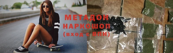 эйфоретик Бородино