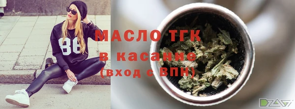 кокс Бугульма