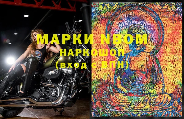 Альфа ПВП Бронницы