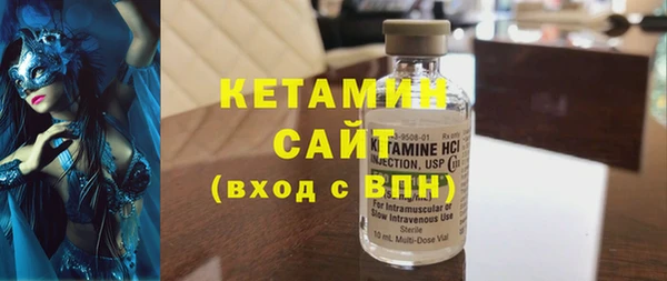 эйфоретик Бородино