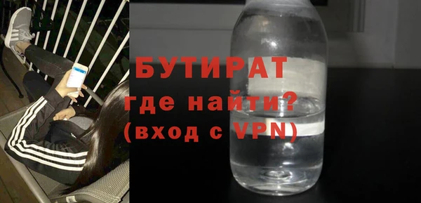 эйфоретик Бородино
