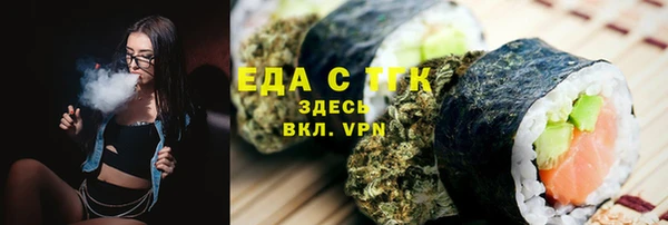 Альфа ПВП Бронницы