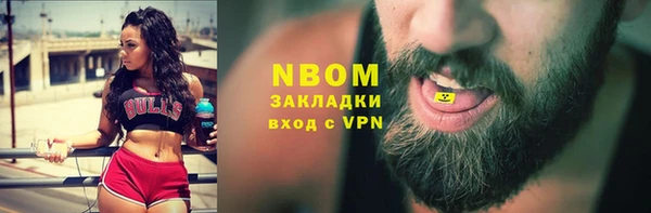 Альфа ПВП Бронницы