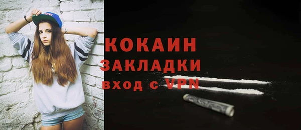 Альфа ПВП Бронницы