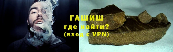 эйфоретик Бородино