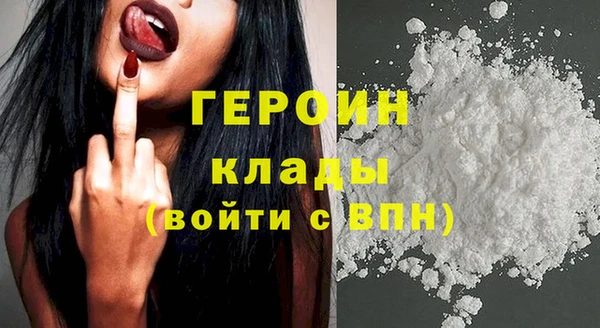 эйфоретик Бородино