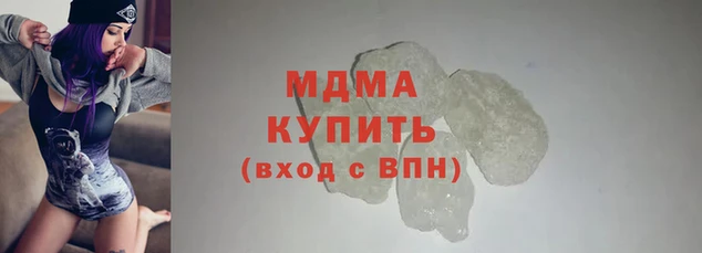 эйфоретик Бородино
