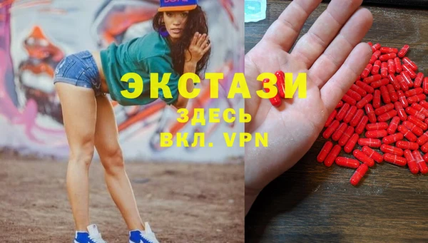 Альфа ПВП Бронницы