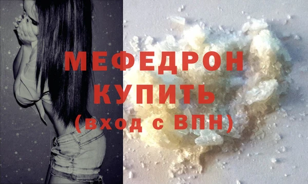 Альфа ПВП Бронницы
