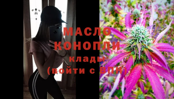 Альфа ПВП Бронницы