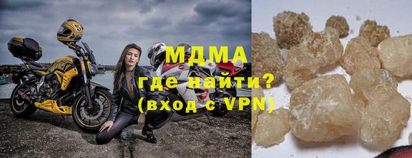 Альфа ПВП Бронницы