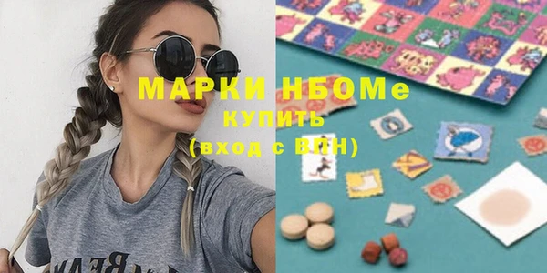 Альфа ПВП Бронницы