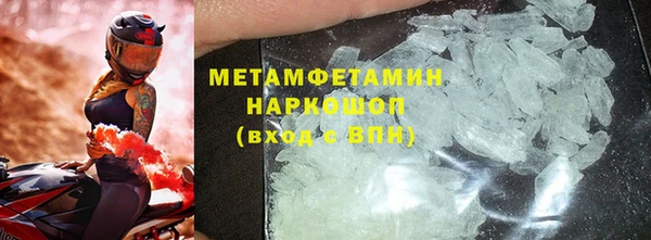 Альфа ПВП Бронницы
