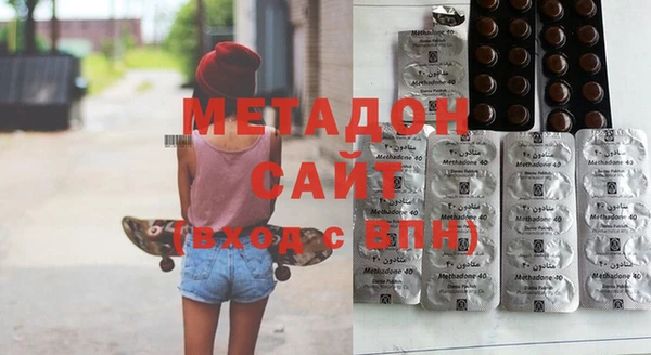 Альфа ПВП Бронницы