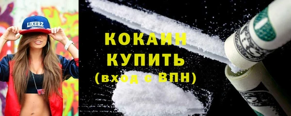 кокс Бугульма