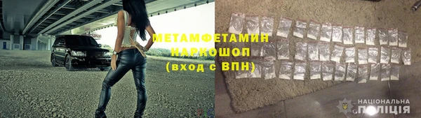 Альфа ПВП Бронницы