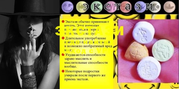 эйфоретик Бородино