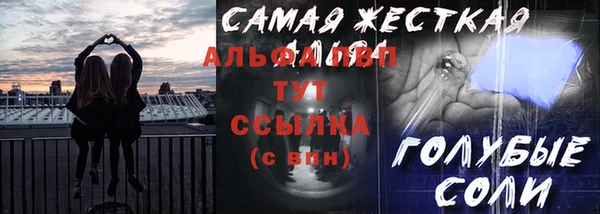кокс Бугульма